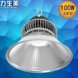 工厂照明馆_产品展示第1页-深圳市龙岗区力生美照明电器厂