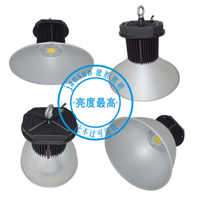 煤矿led工矿灯_厂led工矿灯|厂150瓦led|500w均有生产 