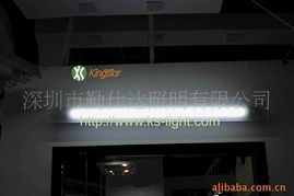 深圳市勤仕达照明 其他室内照明灯具产品列表